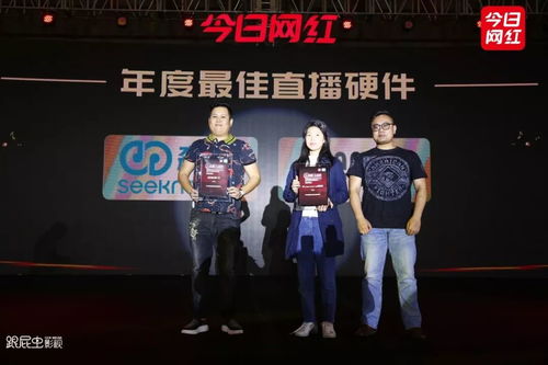 直播风云之百亿神豪短剧大结局，揭秘神豪背后的神秘力量--第1张