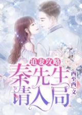 小说霸总虐心 虐爱成瘾霸总不肯放过我短剧大结局资讯 --第1张