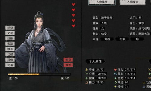 八荒短剧大结局资讯 八荒短剧大结局资讯台词 --第1张