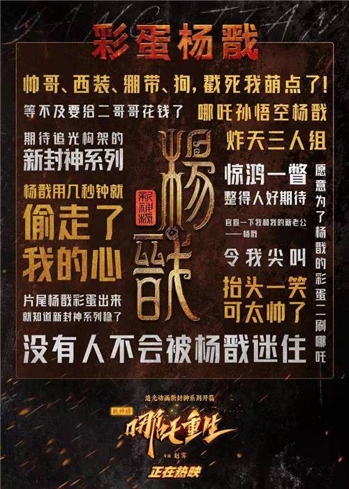 布衣神帅短剧大结局资讯 布衣神相 百度百科 --第1张