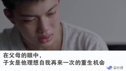 抑郁症少女重生记，重生后的香江风云大结局--第1张