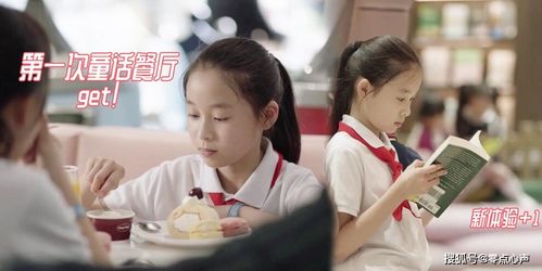 少年天医短剧大结局资讯 少年天医短剧大结局资讯在线观看 --第1张