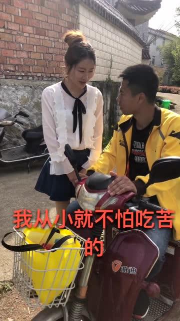 外卖首富的超能AI女友大结局，外卖小哥竟是首富孙子？--第1张
