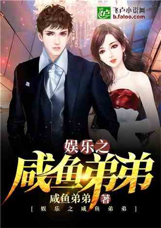 都市咸鱼首富，女帝穿越剧短剧大结局资讯--第1张
