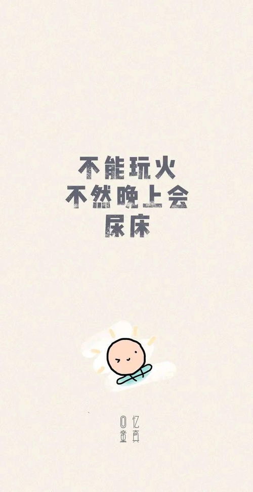 医心不改，此长生短剧大结局--第1张