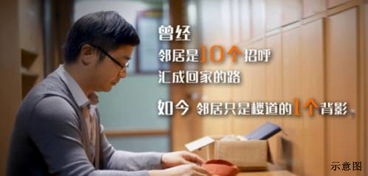 爱在咫尺天涯大结局，爱在咫尺天涯短剧在线观看--第1张