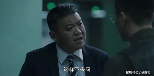 混世人生短剧大结局资讯，一场闹剧的终结--第1张