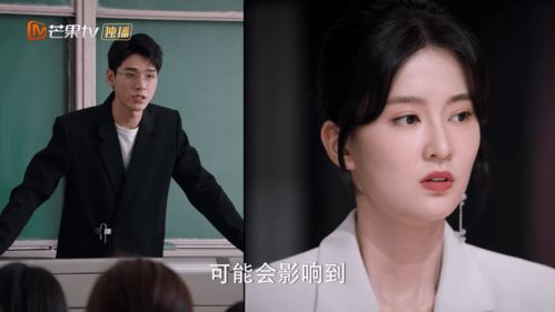 梨梨恋知舟偏偏爱上你短剧大结局，爱情终成眷属--第1张