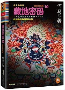 藏龙短剧大结局资讯，精彩瞬间回顾--第1张
