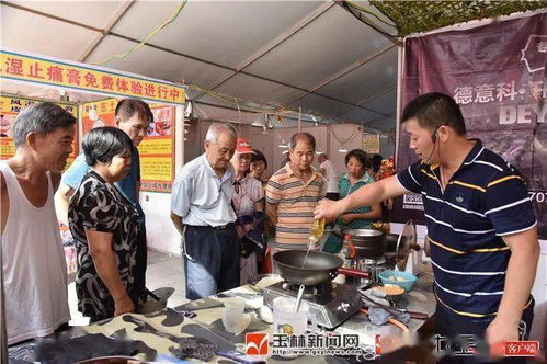 热辣滚烫之超品御医大结局--第1张