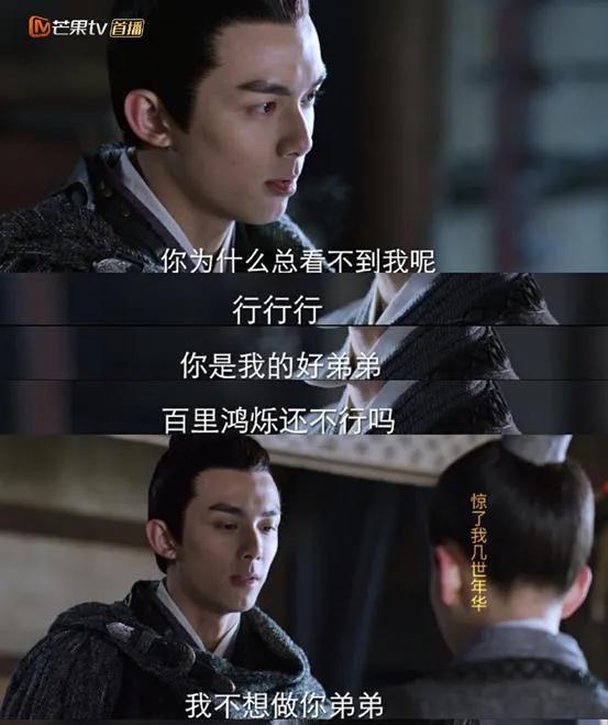 穿越剧大结局，我真不想当帝师啊！--第1张