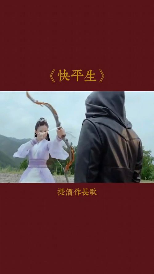 人间逍遥西门庆短剧大结局资讯，人间逍遥客的精彩结局--第1张