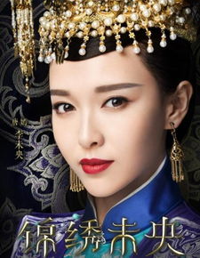 替嫁新娘，亿万老公宠上天大结局--第1张