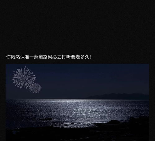 愿为你摘星大结局是什么 愿为你摘星短剧大结局资讯 --第1张