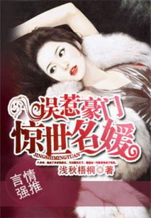 弃妇翻身，首富千金短剧大结局，揭秘神秘身份--第1张