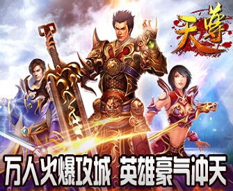 武极天尊大结局，武道巅峰，成为天尊的传奇历程--第1张