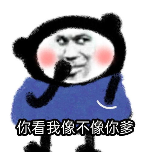 等不到你的晚安短剧大结局资讯 等不到你的晚安表情包 --第1张