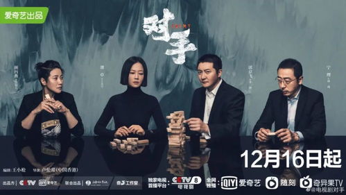 都穿越了谁还当太子短剧大结局资讯 都穿越了还偷渡 --第1张