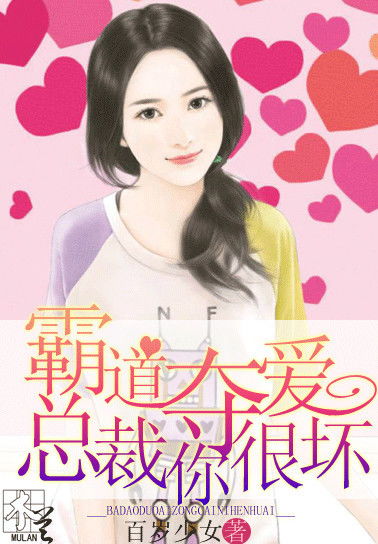 重生后我被总裁宠上天长篇短剧大结局资讯 重生后我被总裁大佬宠上天 小说 --第1张