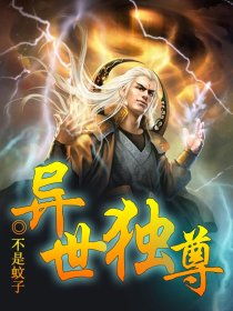 新独尊广告短剧大结局，新独尊开启新篇章--第1张