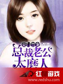 捡个总裁当老公大结局，捡个总裁当老公短剧免费阅读全文小说--第1张