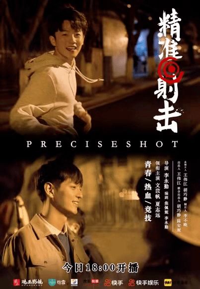 靳少家夫人狂，白月光短剧大结局，靳少与夫人揭开真相！--第1张