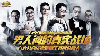 龙爸风云短剧大结局，视频资讯--第1张