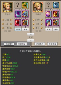 国师请下轿百度百科 国师请出山短剧大结局资讯 --第1张