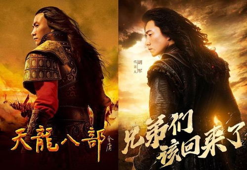龙临九天短剧大结局，龙临天下(终结篇)--第1张