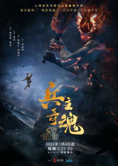 真龙归位短剧大结局，神秘真龙现身，结局令人意外！--第1张
