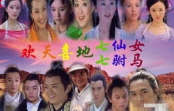 保护我方公主大人短剧大结局资讯 保护我方男主格格党 --第1张