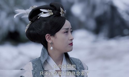 一见君来误此生短剧大结局资讯，见君一笑误此生--第1张