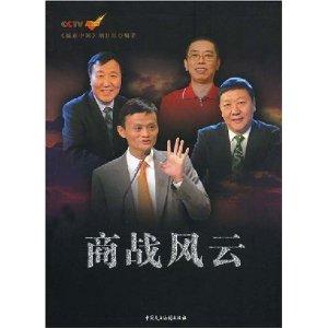 重回之商战风云短剧大结局资讯在线观看--第1张