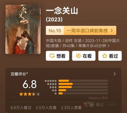 天斩短剧大结局，精彩瞬间回顾--第1张