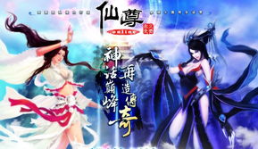神医尊主神医谷神医出山短剧大结局资讯 神医仙尊 --第1张