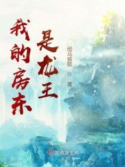 超级龙王归来大结局资讯在线观看--第1张