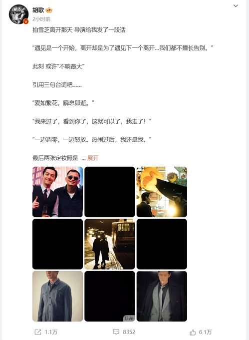 闪婚老公九块九短剧大结局资讯，闪婚第九章--第1张