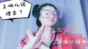 逆风大小姐短剧大结局，逆风终成大赢家--第1张