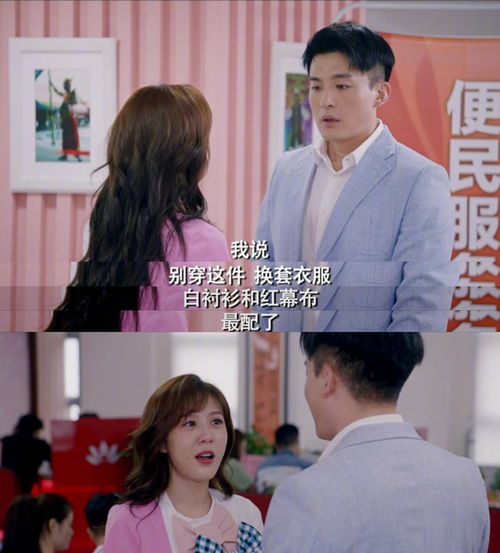 桃李之爱，爱情永恒的结局--第1张