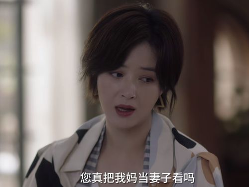 我是真龙身份曝光后丈母娘悔疯了彭小芳短剧大结局资讯 我是龙我是真龙动画相声 --第1张