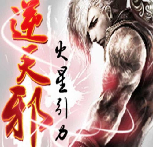 逆天邪神归来短剧大结局资讯 逆天邪神归来短剧大结局资讯视频 --第1张