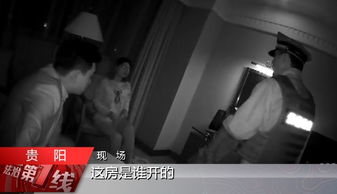 误入他人房间犯罪吗，短剧大结局资讯--第1张