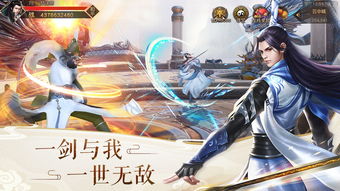 新版修仙十年下山已无敌凌天短剧大结局资讯 修真十年苏杭免费 --第1张
