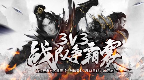 猛龙过江大结局，一品龙王短剧无弹窗阅读--第1张