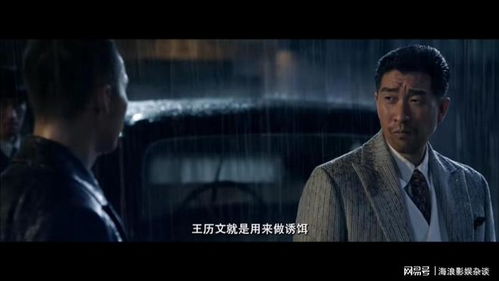 爱在暴风的日子百度百科，狂风暴雨之后的情感故事--第1张