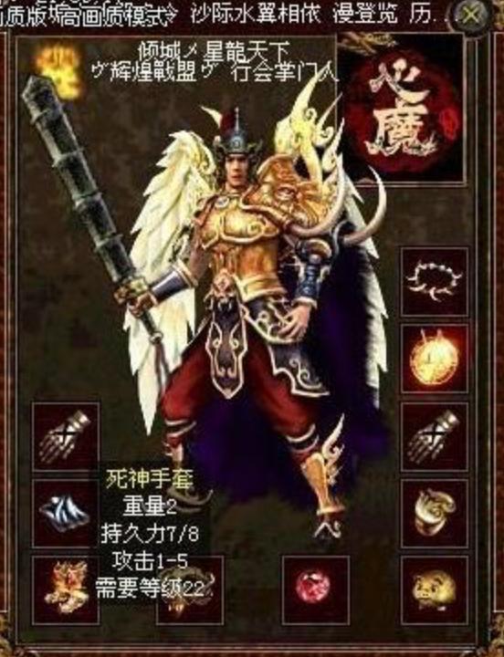 武极天尊大结局，神秘女子现身，结局令人意外--第1张