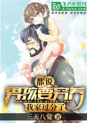 都市崛起，外卖小哥的逆袭大结局--第1张