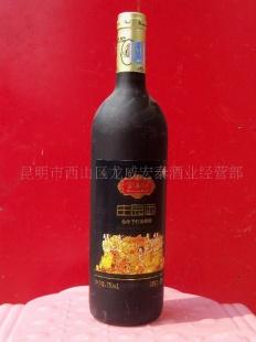 龙威盖世短剧大结局资讯 龙威盖世酒价格 --第1张
