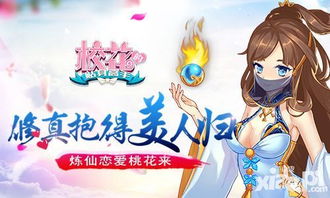 归来以后，我变成女神的贴身高手短剧大结局资讯--第1张