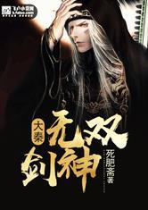 无双剑神短剧大结局资讯 无双剑神短剧大结局资讯在哪看 --第1张